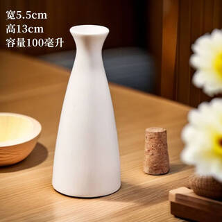 咏幻中式二两小酒壶老式覆古风分酒器陶瓷家用白清酒具传统烫酒壶 圆口壶/纯白/2两/送酒塞 可倒立