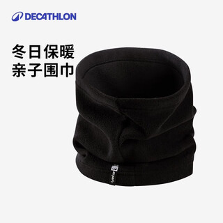 Decathlon neck gaiter for men and women, adult winter outdoor warm autumn and winter thickened fleece hood, black 383093