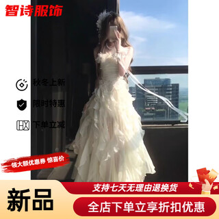 Mei anjia white lace suspender ruffled pure sexy a-line skirt autumn dress embroidered slim waist birthday dress dress s