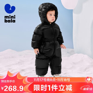 迷你巴拉巴拉【热Hi羽绒】儿童羽绒服连体衣男童女童蓄热御寒冬季新款外套