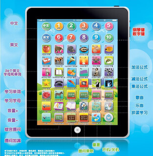 儿童ipad平板触摸学习机3c中英文点读机早教玩具儿童玩具 中英平板电脑玩具