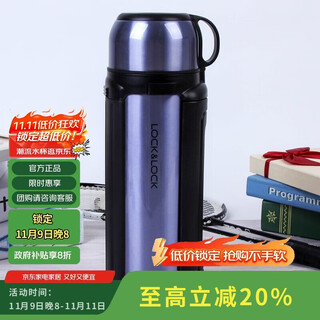 Lock&lock thermos kettle 304 stainless steel thermal insulation kettle outdoor camping travel kettle 1.5l blue