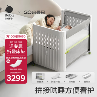 Babycare crib foldable bed 0-3 years old baby bed portable splicing mobile multi-functional crib leswis