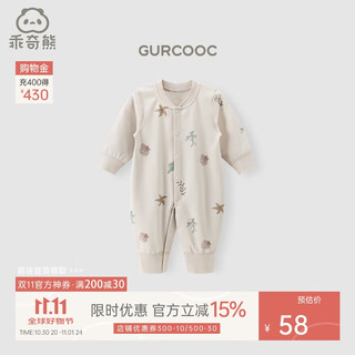 Good bear baby clothes, spring and autumn pajamas, male and female baby jumpsuits, pure cotton newborn romper, pure cotton autumn and winter clothing