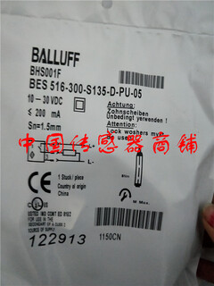 Hot selling new balluff proximity switch sensor bes 516-300-s135-d-pu-05 quality