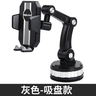 New season xiaopeng g3p7p5 special suction cup mobile phone holder navigation robotic arm mobile phone holder gray model with logo standard
