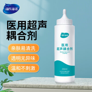 Haishi hainuo medical ultrasound coupling agent fetal heart monitor special b-ultrasound doppler fetal heart monitor hair removal agent for pregnant women 250ml