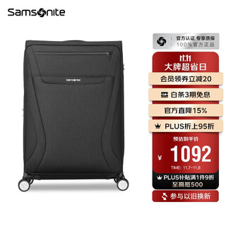 Samsonite luggage 20-inch trolley case fashionable portable travel bag tr7 black password carry-on case