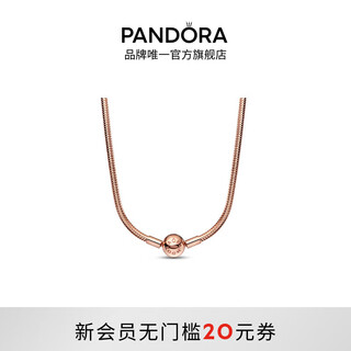 Pandora (pandora) moments snake-shaped necklace necklace rose gold style birthday gift for girlfriend pandora moments snake-shaped necklace 45cm