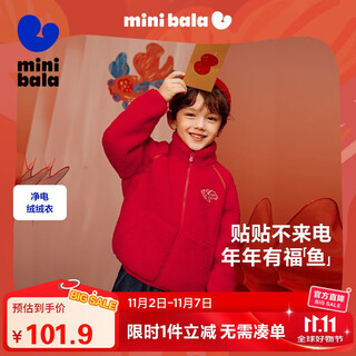 Mini bala red jacket antistatic warm plush jacket for boys and girls new spring and autumn