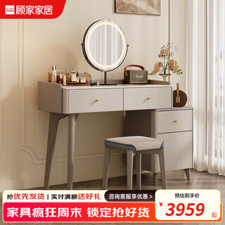 Kuka gujia wood art simple dressing table storage cabinet integrated retractable solid wood slate makeup table retractable dressing table + 8025yq makeup stool