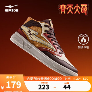 Hongxing erke high-top sneakers plus velvet to keep warm men's shoes with contrasting colors sports and casual shoes | battery panda 3lite
