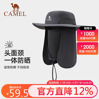 Camel outdoor fisherman hat men and women sun protection spring and summer mountaineering sun hat full face fishing hat 575bp10044