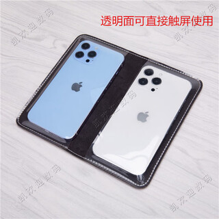 Nikiko two-in-one mobile phone case, transparent touchable dual mobile phone case, two-in-one anti-leather storage wallet-style horizontal style, black, dual mobile phone length 15-16.5 cm