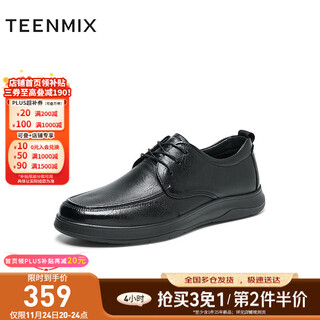 Tianmeiyi men's shoes mall same style lace versatile business casual men's casual leather shoes 2025 new 3tk02am5 black 44