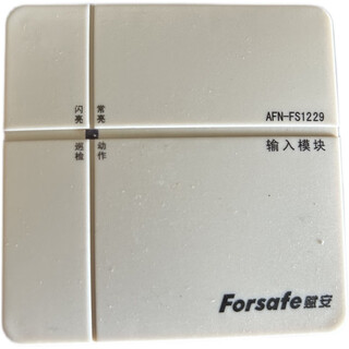 Fu'an input module input module water flow signal butterfly valve module fs1229 input module (excluding base)