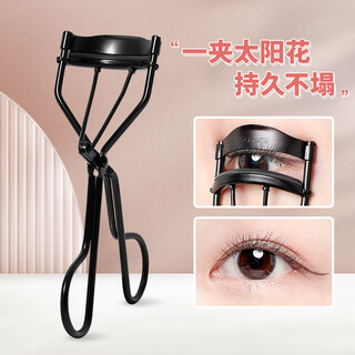 Leoezya eyelash curler sunflower girl curl lasting styling beginner wide angle small details segmented eyelash curler sunflower eyelash curler 1 piece