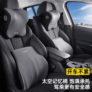 J.sir car headrest lumbar car neck pillow driving neck pillow main driving lumbar cushion car use