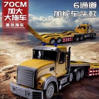 Zhouke 25 children's remote control large truck flatbed cart electric truck mop head truck excavator engineering children's electric vehicle 70 cm 6-channel remote control flatbed truck + a large-power rechargeable battery
