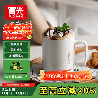Fuguang mug large capacity ceramic cup gift water cup office coffee cup milk cup breakfast cup