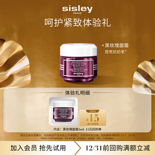 Sisley black rose revitalizing essence cream 4ml - tablet moisturizing trial sample