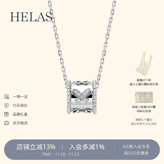 Helas hera butterfly kaleidoscope 18k gold necklace ring diamond pendant 2025 new jewelry birthday gift 18k gold platinum/three-dimensional butterfly diamond necklace 45cm