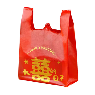 Yusenyi red plastic bag, wedding bag, tobacco and wine gift bag, happy event and blessing return gift packaging bag, handbag, wedding bag, happy word bag 50 pieces, 50 pieces, happy word bag, 50 pieces, small size 20x35cm (extra thick style)