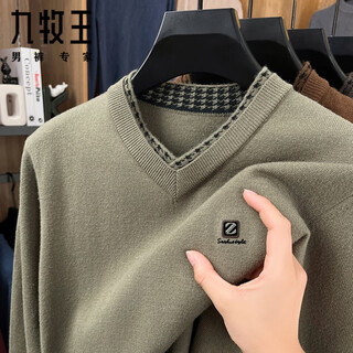 Joeone men's sweater 2025 new autumn and winter business casual v-neck middle-aged wool sweater thickened bottoming shirt khaki l 170