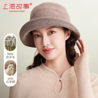 Shanghai story wool hat women's autumn and winter warm cashmere woolen hat gradient color woven fisherman hat new year gift for girlfriend