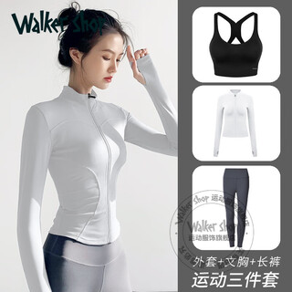 Walker shop yoga wear suit women's casual outdoor tight quick-drying breathable sports jacket pilates running training fitness wear three-piece set white jacket + black bra + dark gray pants xl recommended 115-130jin jin equals 0.5 kg