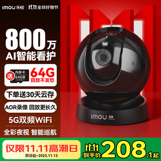 Lecheng surveillance camera home wireless high-definition 8 million mobile phone remote monitoring 360 without blind spots family baby monitor pet caregiver smart cruise 8 million pixel pro version s2d top version official standard (comes with memory card)