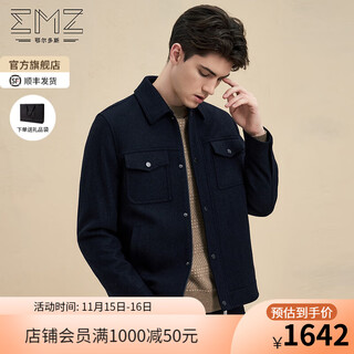 Emz ordos pure wool autumn and winter new men's fashion casual zipper lapel woolen jacket blue black xl 180/100a