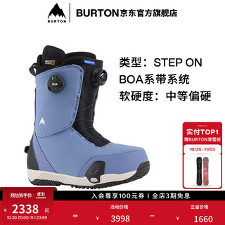 Burton burton official men's step on swath ski shoes quick wear snowboard novice 214281 21428104400 43