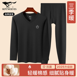 Septwolves antibacterial autumn clothes and autumn pants men's pure cotton autumn and winter cotton thermal underwear v-neck cotton sweater and trousers set