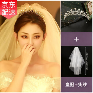 Bangbo world crown tiara, veil, certificate, registration, confession, photo props, fluffy bride's hair, little fairy's ritual sense, crown and veil in one, gift box