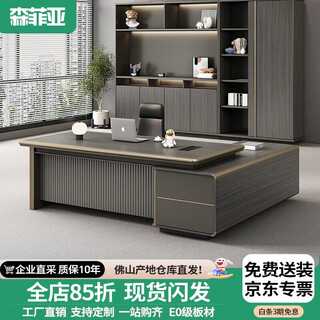 Semphia boss desk office desk light luxury modern leadership president desk high-end executive desk office furniture single boss desk