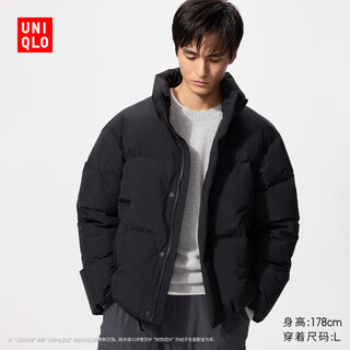 Uniqlo moregard same style men's and women's seamless down jacket jacket 25 autumn and winter 481608 09 black l