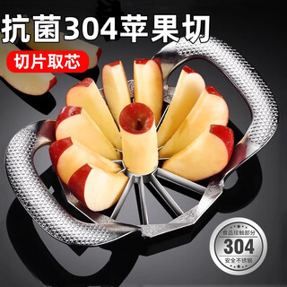 Meschut german apple cutter 304 stainless steel multifunctional household fruit cutter apple splitter large corer newly upgraded 3rd generation chrome fruit cutter 12-petal (304 stainless steel blade