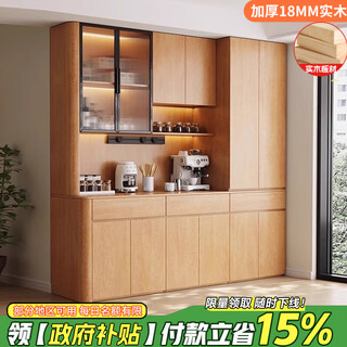 Menghuantes 2025 new enf grade solid wood sideboard living room home wall-mounted integrated glass door wine cabinet storage storage cabinet 0.8*2.0 meters high two doors enf grade all solid wood - does not include rail sockets
