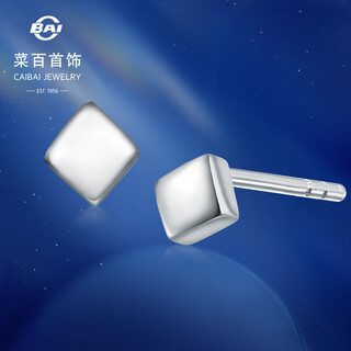 Caibai jewelry platinum earrings pt950 platinum fashion small sugar cube plain geometric earrings price bj platinum earrings about 0.64g