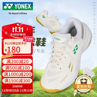 Yonex yonex badminton shoes shock-absorbing, non-slip, comfortable parent-child style youth shb220jrcr off-white 34