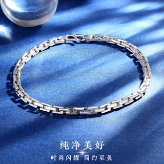 Wanfulong pt950 bracelet chain, the texture is grand, simple, versatile, shiny platinum bracelet for boyfriend 13.68g, authentic guarantee, you will get 10% off if you get a fake one, 19cm