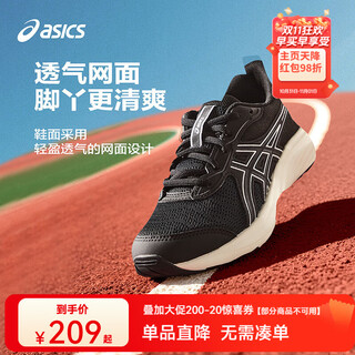 Asics children's shoes 25 years new comfortable cushioning professional sports running shoes for boys and girls contend9 black (velcro for sizes 27-35) (laces for sizes 36-40) 35 (inner length 22)