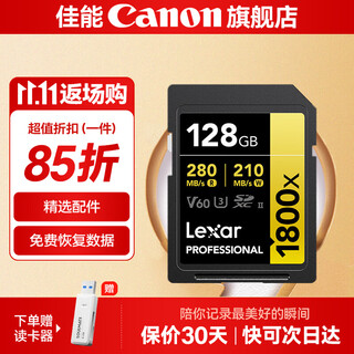 Canon v60sd card camera memory card 4k video sd large card uhs-ii sony canon fuji memory card 128g 1800x read 280m write 210m sd card model r5 r5 second generation r6 r6 second generation r3 v1