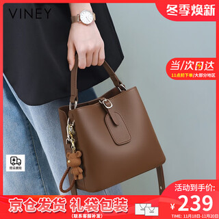 viney新款轻奢水桶包包女包牛皮斜挎包生日礼物送女友老婆 【咖啡色】高级感实用单肩包 品牌大容量休闲通勤手提包