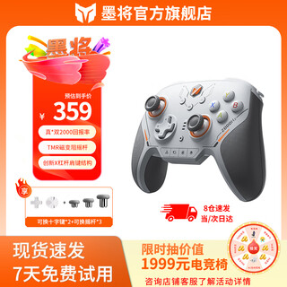 Mojiang xunlong 2tmr star flash wireless game controller adapts to pc//tablet/mobile phone steam supports dual shadow wonderland monster hunter black myth wukong tmr version