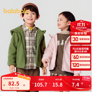 巴拉巴拉童装儿童外套男童宝宝摇粒绒女童秋冬装时尚保暖上衣洋气 军绿40629 130