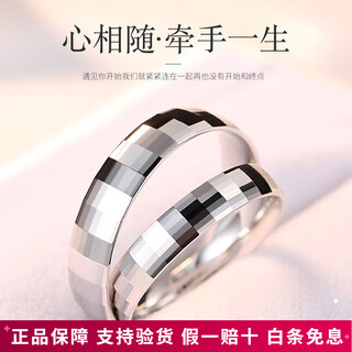 Aido diamond pt950 platinum ring for men and women, a pair of platinum rings for couples, fashionable wedding rings for wife, heart-to-heart, 18# single, about 5.1g, more refunds based on actual delivery