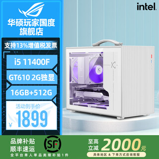 Asus i5 14600kf asus rtx5070 host 5060ti desktop computer high configuration miin portable itx game live broadcast design assembly machine ai rendering video editing machine configuration 1 i5 11400f+16g+512gb