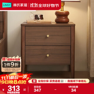 林氏家居简约现代床头柜小型2025新款卧室床边柜子置物架UM1B